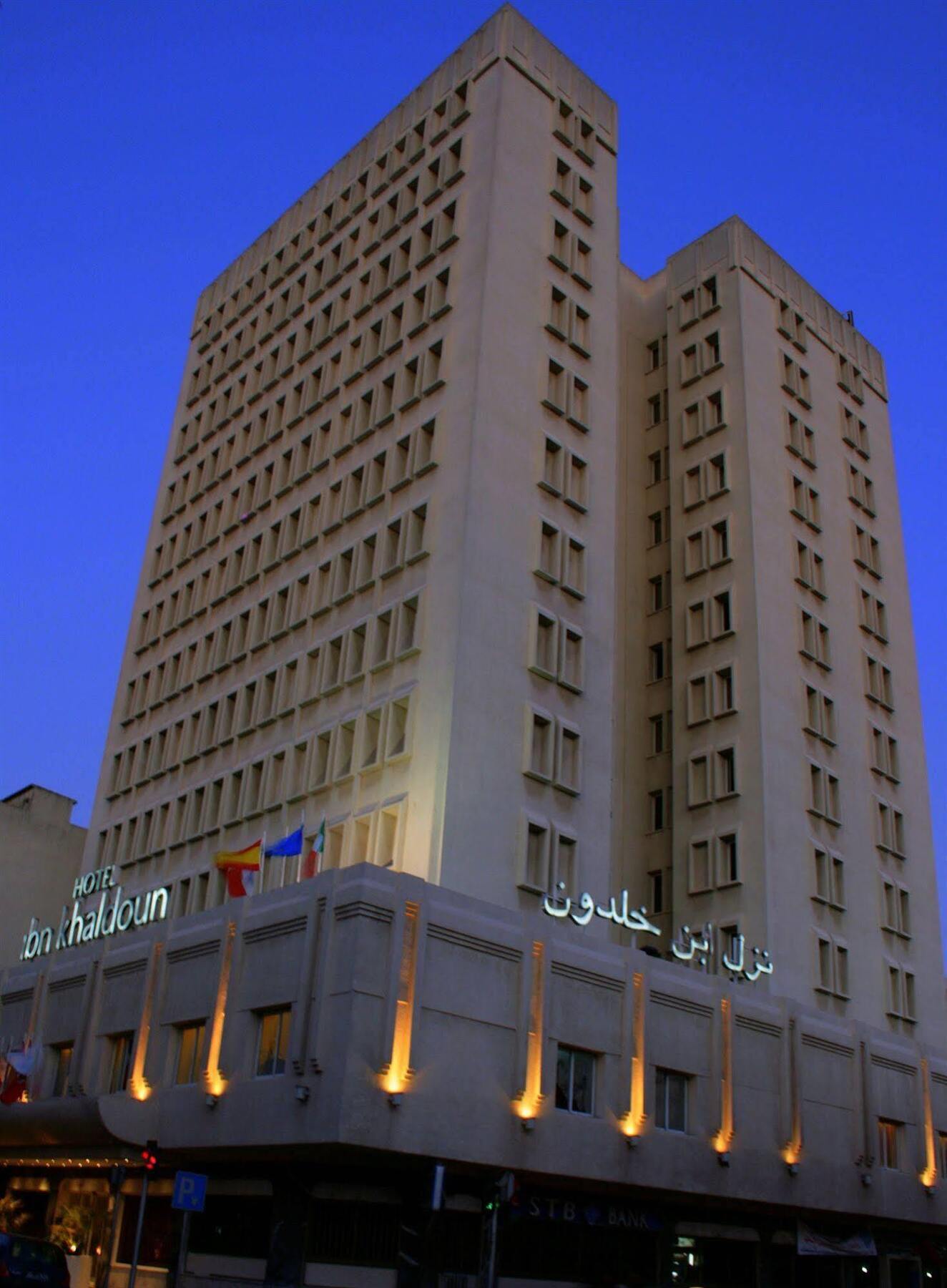 Hotel Ibn Khaldoun Tunis Eksteriør bilde